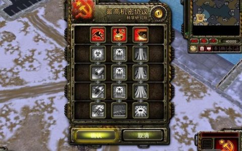 红色警戒III，苏盟日三方如何颠覆战争格局？