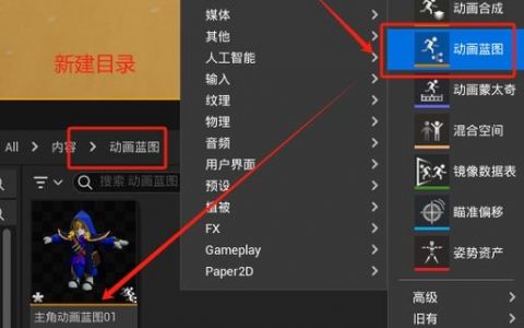 虚幻蓝图招聘,具体岗位和要求是什么?