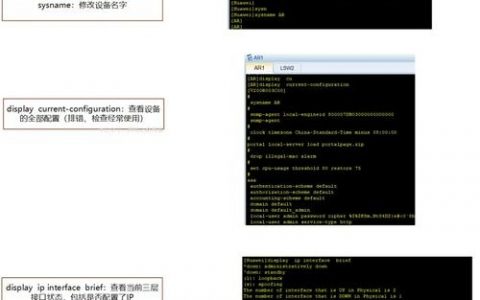 H3C如何清空配置命令行？