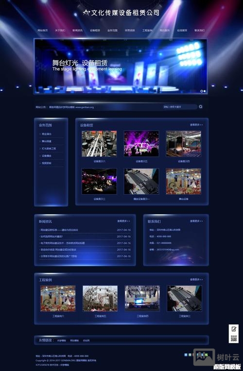 织梦首页调用如何递增