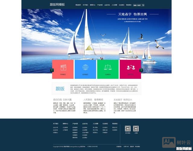 织梦首页调用如何递增