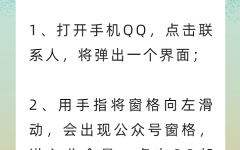 如何查邮箱是否存在？