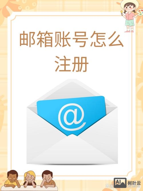 如何查询是否有此邮箱