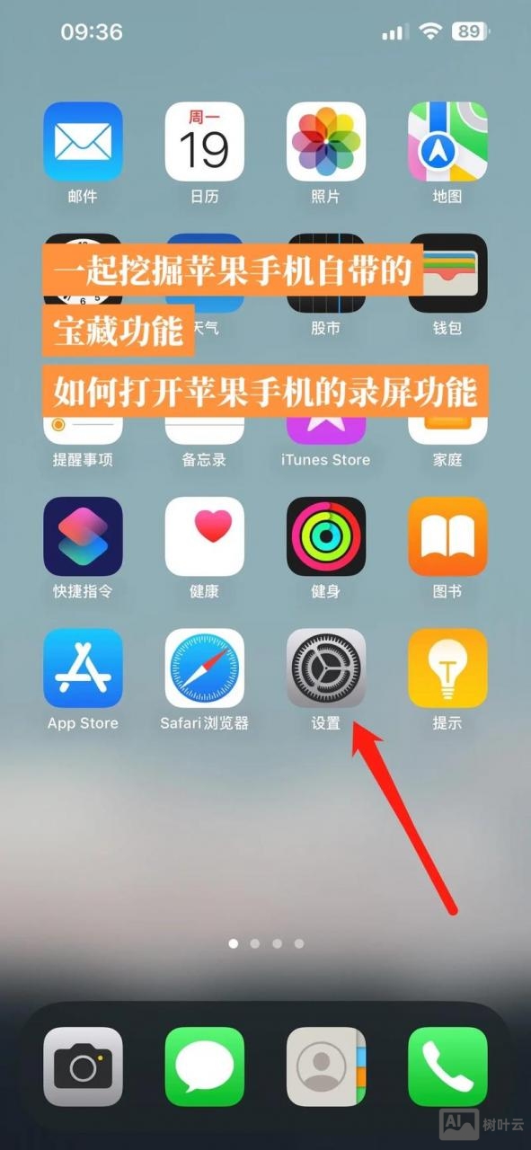 如何开发网页手机版