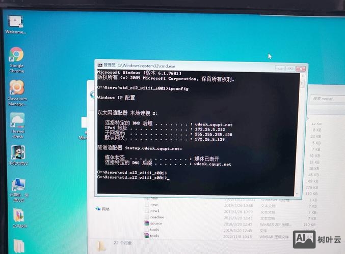 用命令提示符重装系统