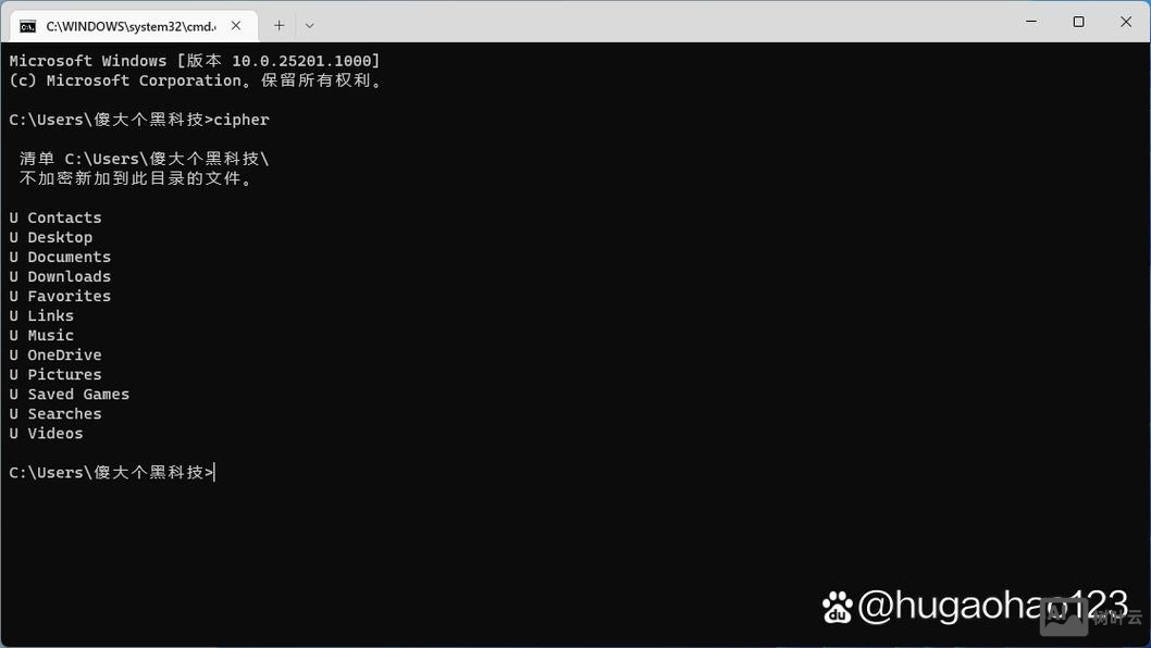 用命令提示符重装系统