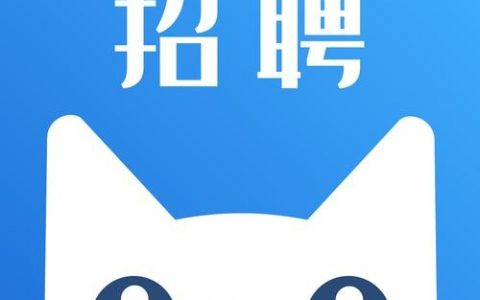 App Store招聘有何特别要求或岗位亮点？