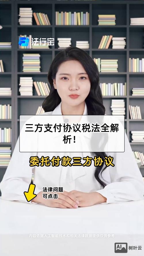 合作关系收入如何交税