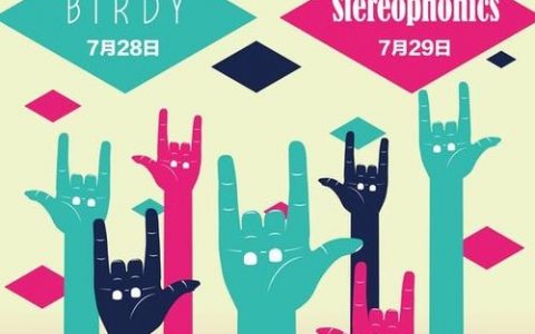 Live Nation招聘有何新动态或要求？