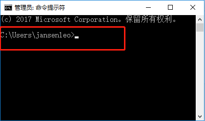 重新启动的命令提示符