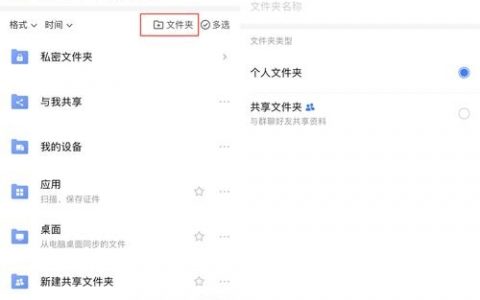 svn命令行如何创建文件夹？