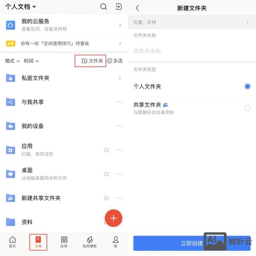 svn命令行创建文件夹
