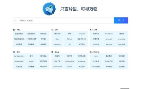 网站导航优化该从哪些方面入手？