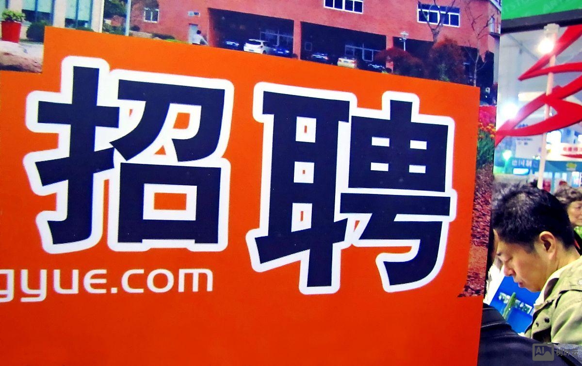 浙江宝利通招聘