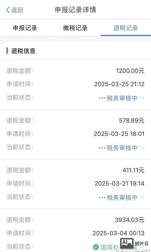 个税系统如何作废单据
