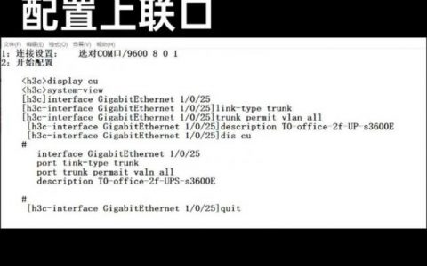 H3C清除配置命令行有哪些?