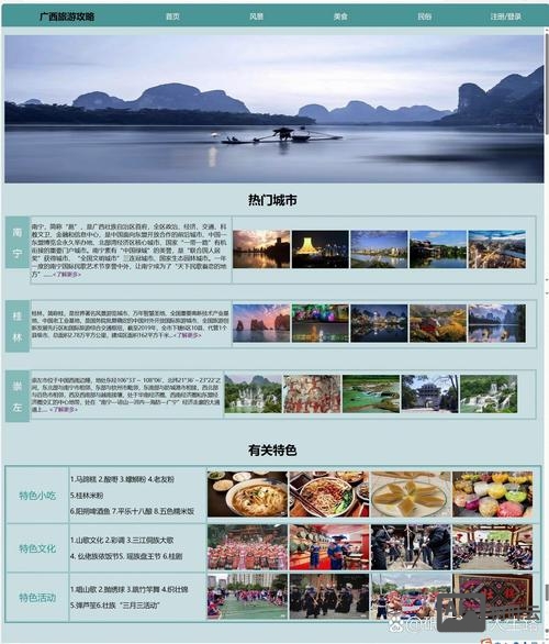 如何制作我们自己的网页