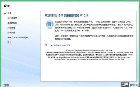DB2删除数据库命令有哪些？