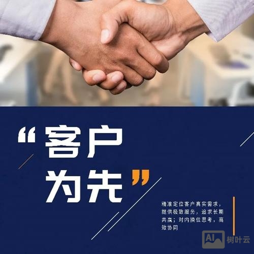 如何使用海报让客户明白