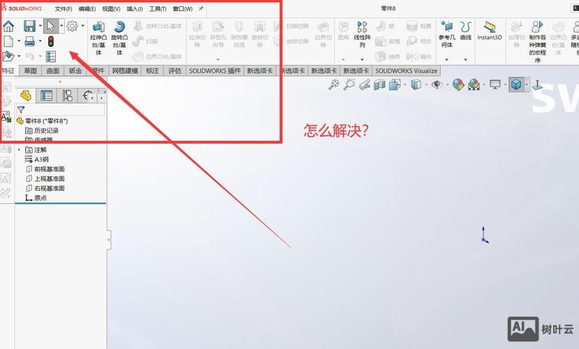 设计出来效果如何恢复