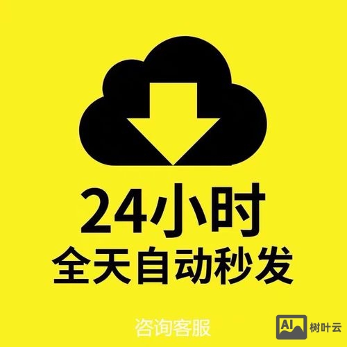 命令与征服凯恩之怒秘籍