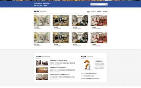 商务网站设计，如何兼顾专业性与用户体验？