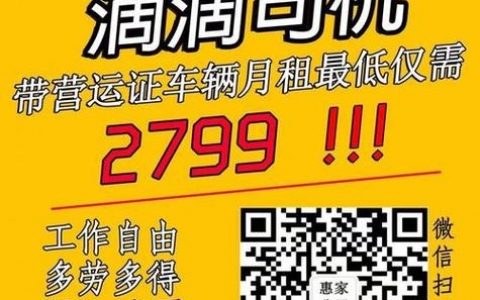 滴滴2021招聘有何新动向与要求?