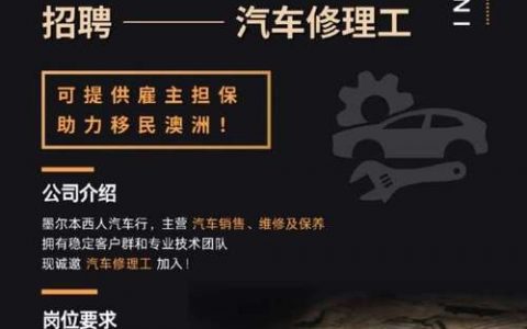 Automattic招聘有何独特之处？