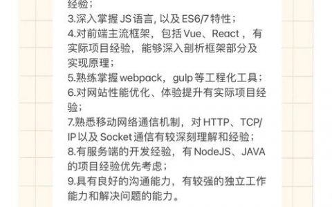 网银招聘有何新动向或要求？