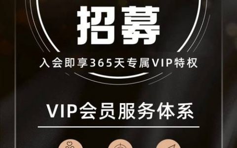 微信会员方案如何定制才有效？