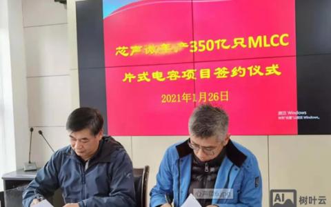 MLCC电容招聘，急招什么岗位？