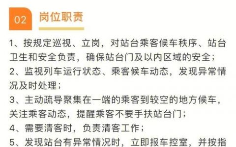标识结构招聘，岗位与能力如何匹配？