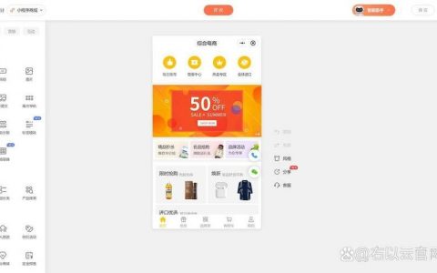 微信建商城网站，具体步骤和工具是什么？