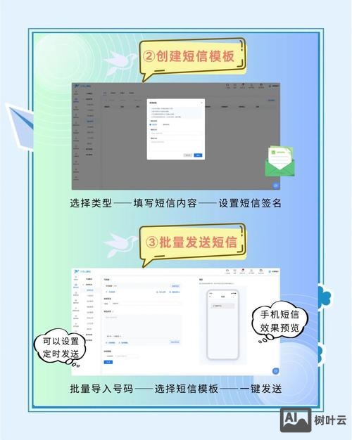 如何使用微群管理助手