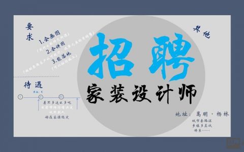 中级前端招聘,核心考察哪些能力?