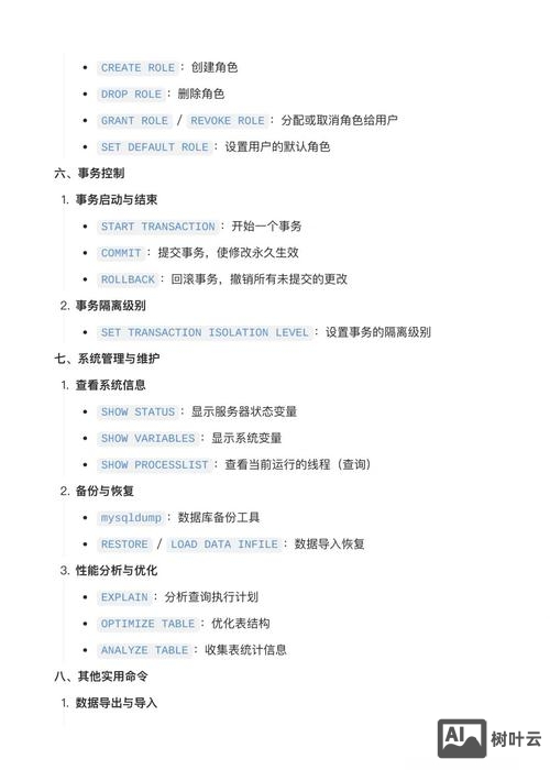 db2 删除数据库命令