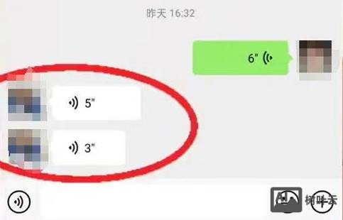 微信文章语音如何下载