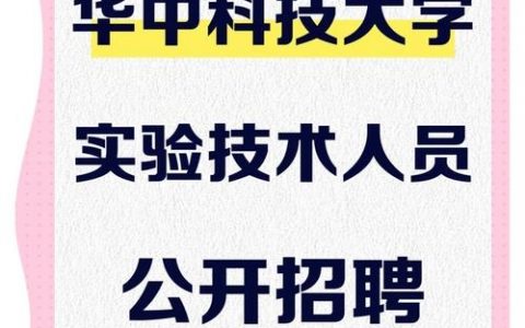 南京FPGA招聘，薪资多少？前景如何？