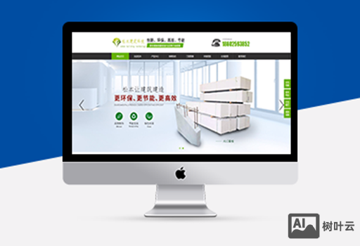 常州网站建设公司如何