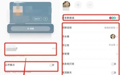 企业邮箱建群有啥便捷方法？