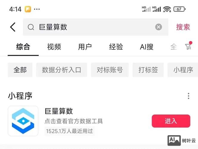 如何让标签居中显示图片