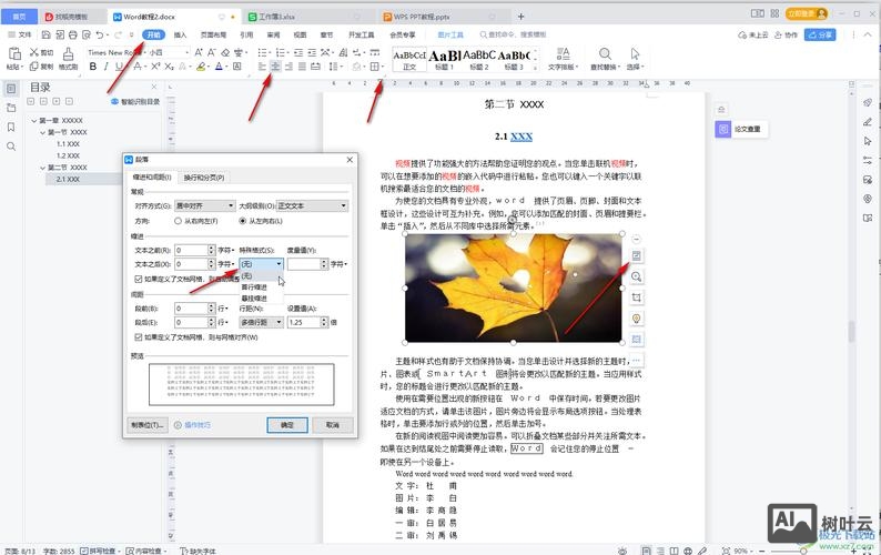如何让标签居中显示图片