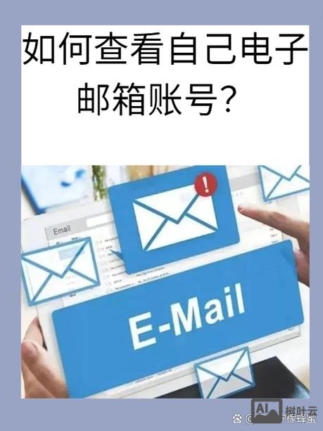 新开qq如何开通邮箱