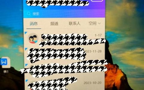 新开QQ如何开通邮箱？