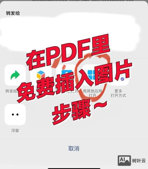 用ps如何批量放进图片