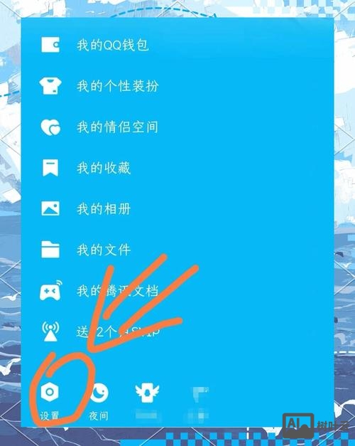 qq空间里广告如何申请