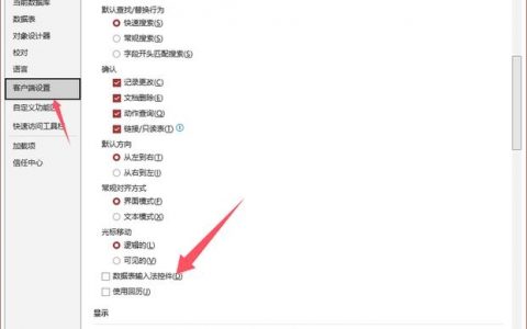 Access数据库怎么用？入门到实战技巧有哪些？
