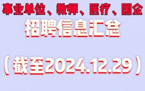太原Java招聘,薪资多少?要求高吗?
