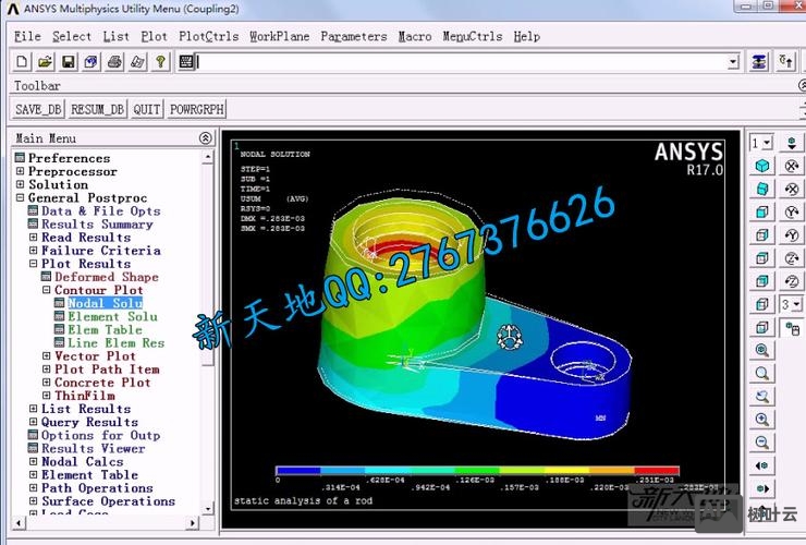 ansys土木工程应用实例命令流