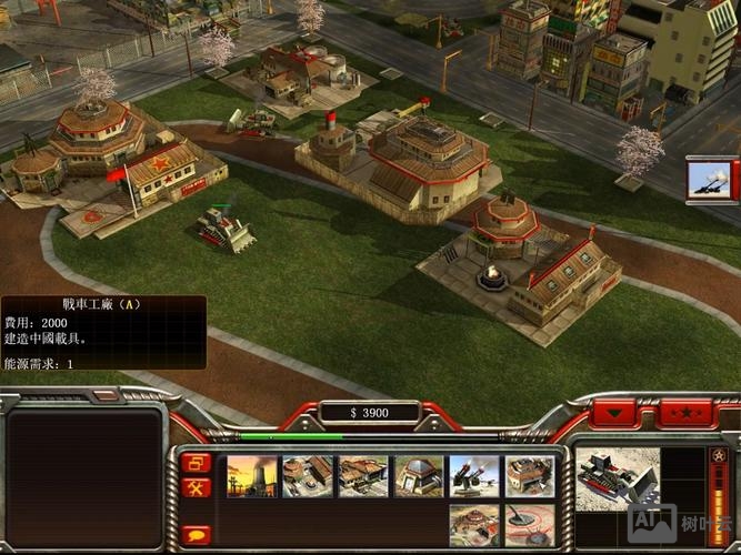 命令与征服将军 win7 64